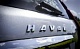      Haval